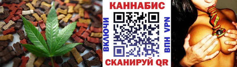 Canna-Cookies марихуана  ссылка на мегу ссылка  Заозёрный 