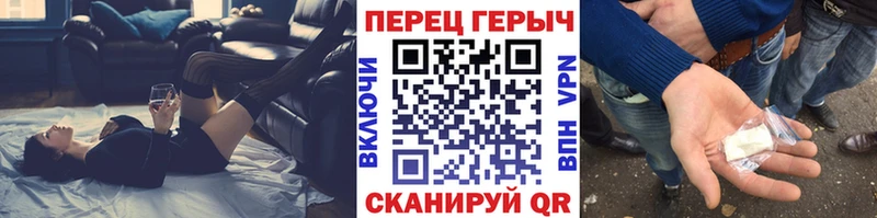 мега как зайти  Заозёрный  Героин хмурый 