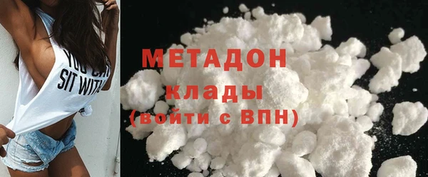дистиллят марихуана Магадан