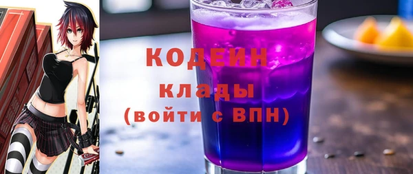 наркотики Магас