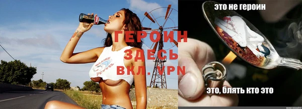 винт Майский