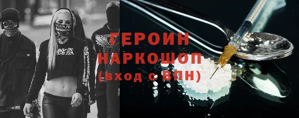 винт Майский