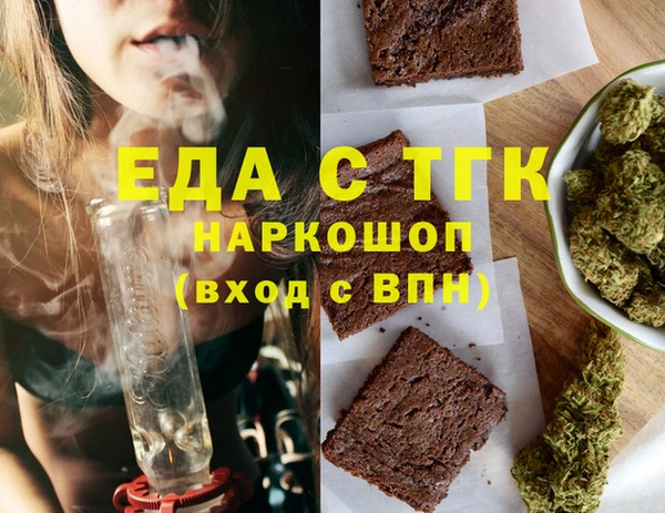 наркотики Магас