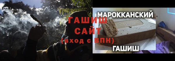 наркотики Магас