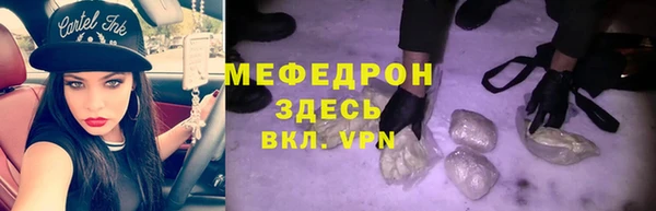 винт Майский