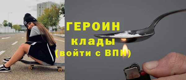 дистиллят марихуана Магадан