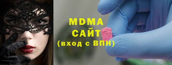 дистиллят марихуана Магадан
