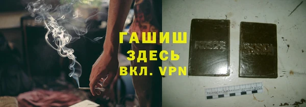 дистиллят марихуана Магадан
