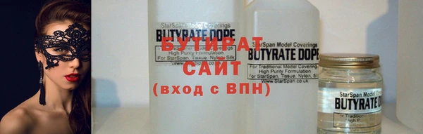 наркотики Магас
