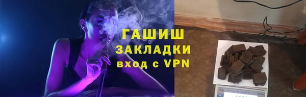 наркотики Магас