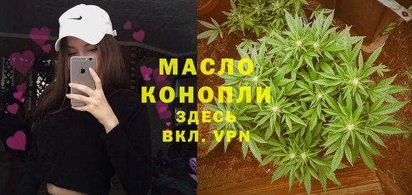 наркотики Магас