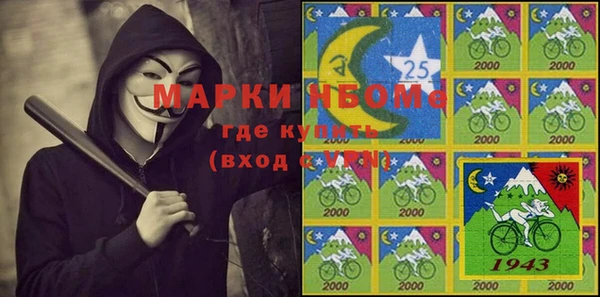 марихуана Аша