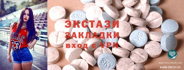 наркотики Магас