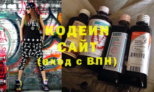 наркотики Магас