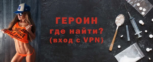 винт Майский