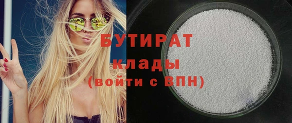 наркотики Магас