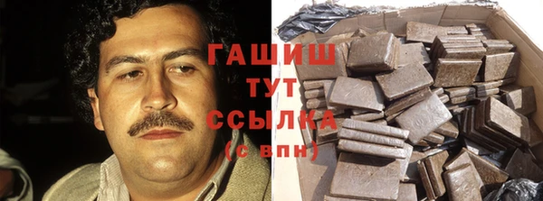 дистиллят марихуана Магадан