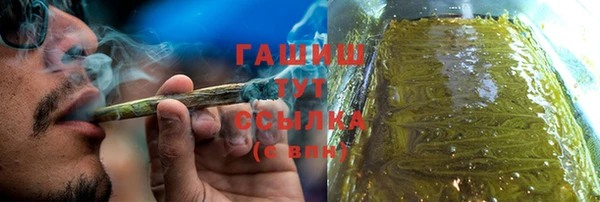 наркотики Магас