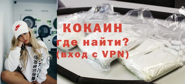 наркотики Магас