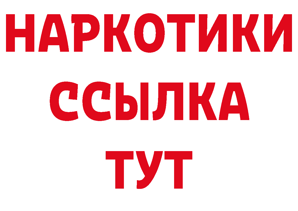 БУТИРАТ вода как войти дарк нет ОМГ ОМГ Заозёрный