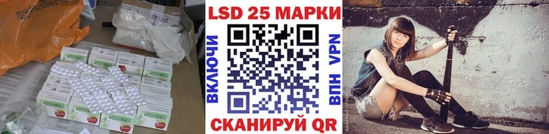 ЛСД экстази ecstasy  Заозёрный 