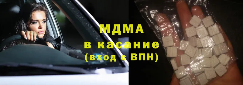 где купить   Заозёрный  МДМА молли 