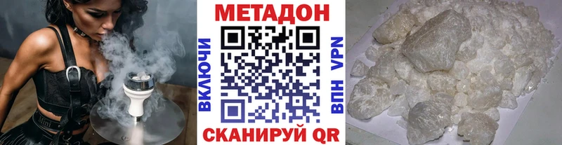 МЕТАДОН мёд  Заозёрный 