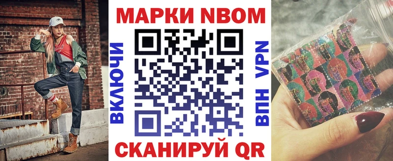 mega онион  Заозёрный  Марки NBOMe 1500мкг  как найти закладки 