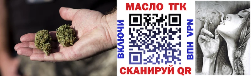 ТГК жижа  дарнет шоп  Заозёрный 