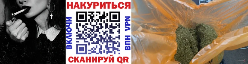 Бошки Шишки THC 21%  Заозёрный 